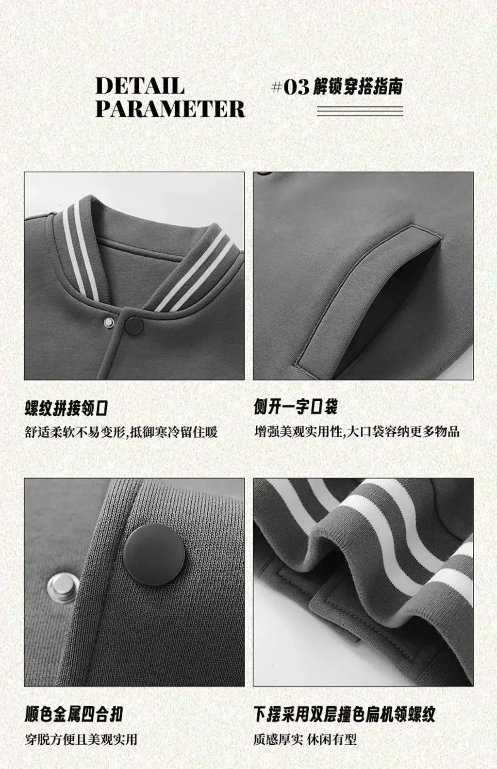 2025 nouvelle mode lâche mode Baseball vêtements mode mode veste de Baseball hommes décontracté confort veste haut tendance