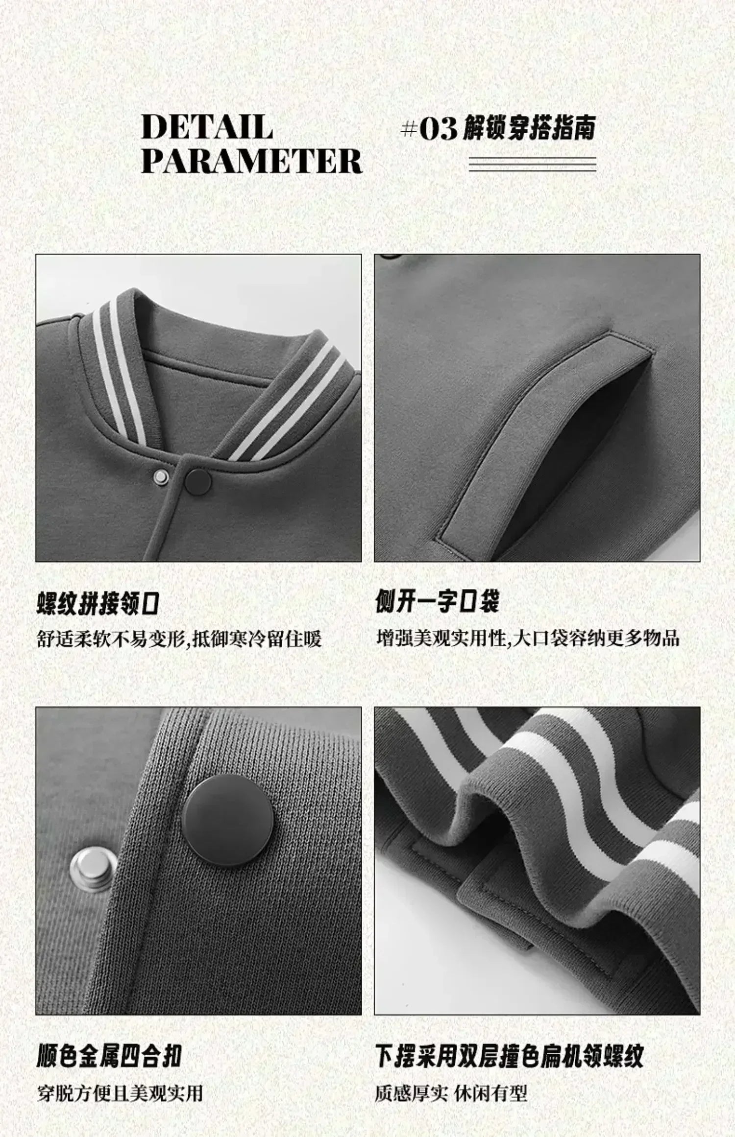 2025 nouvelle mode lâche mode Baseball vêtements mode mode veste de Baseball hommes décontracté confort veste haut tendance